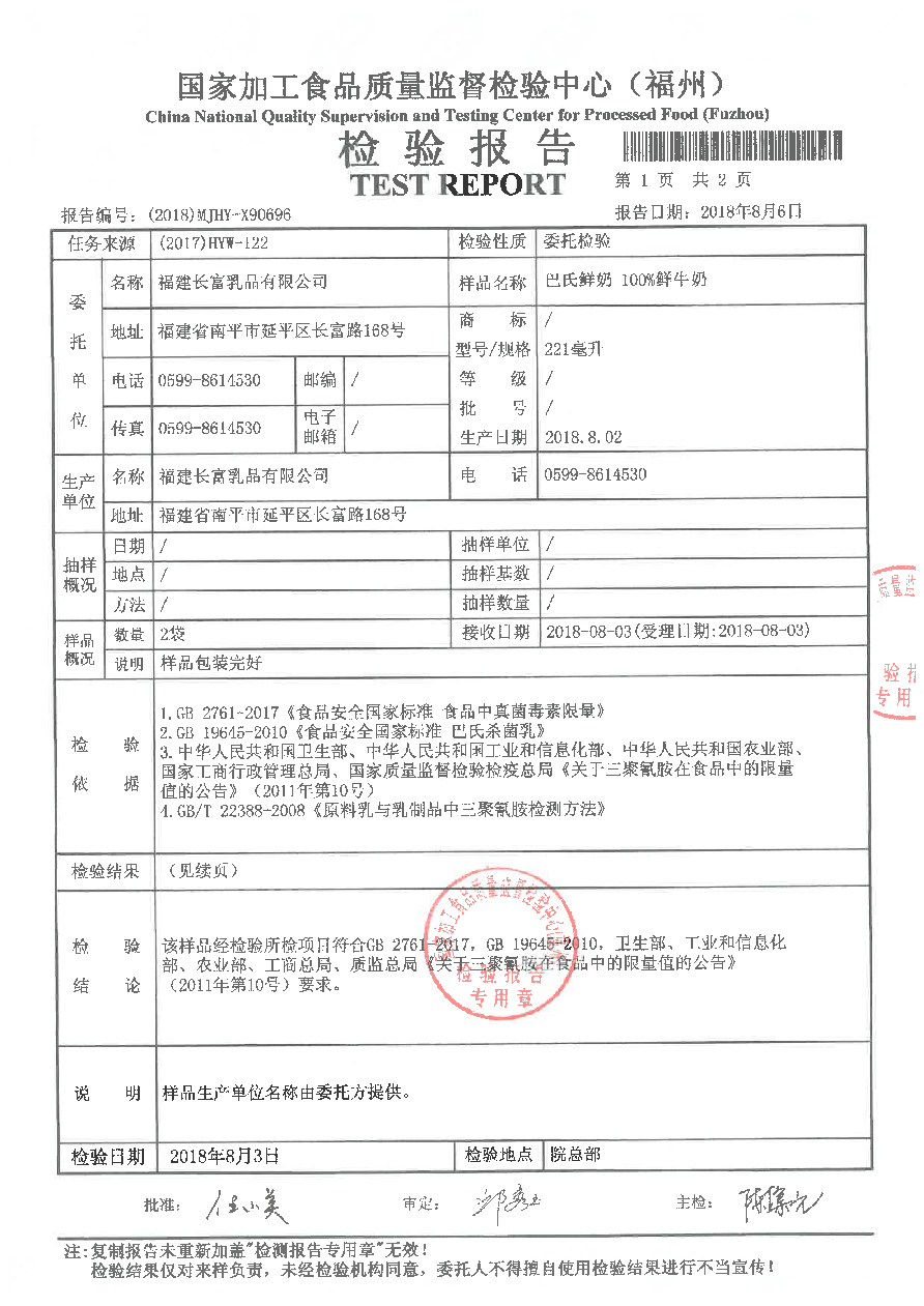G66.VIP·(中国区) - 官方网站