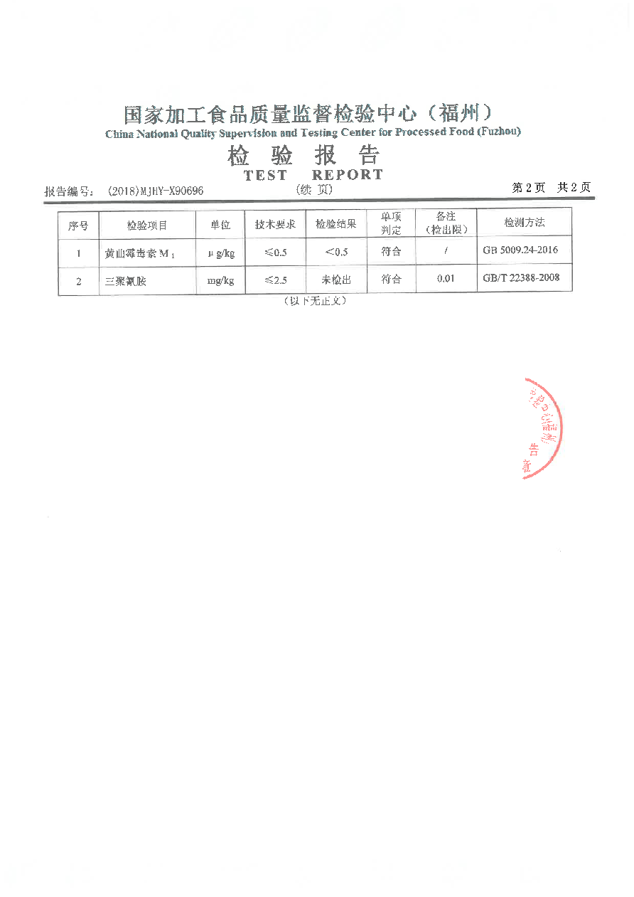 G66.VIP·(中国区) - 官方网站