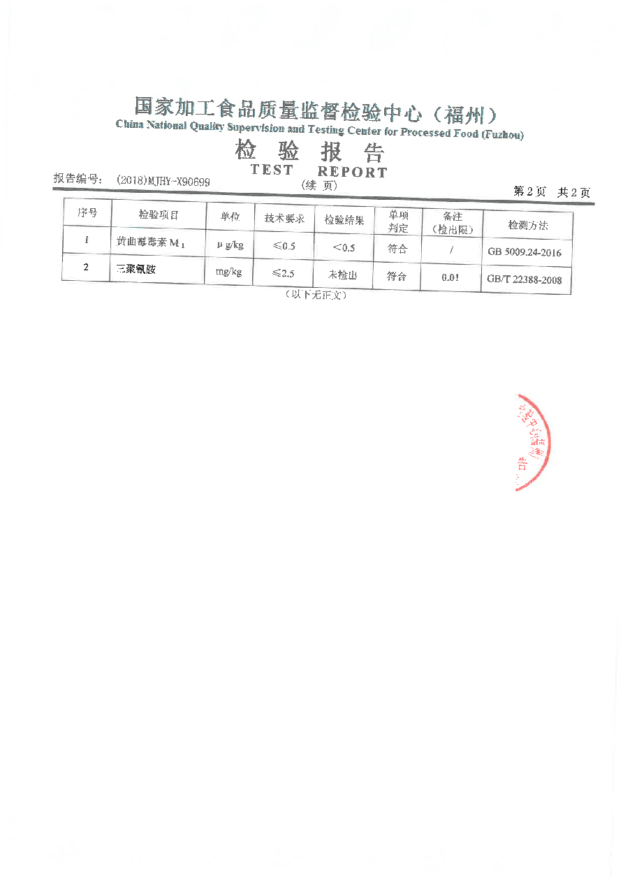 G66.VIP·(中国区) - 官方网站