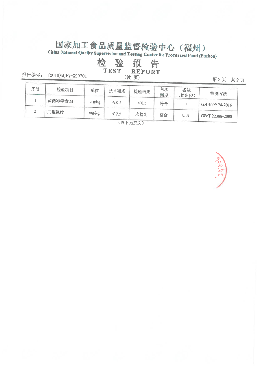 G66.VIP·(中国区) - 官方网站