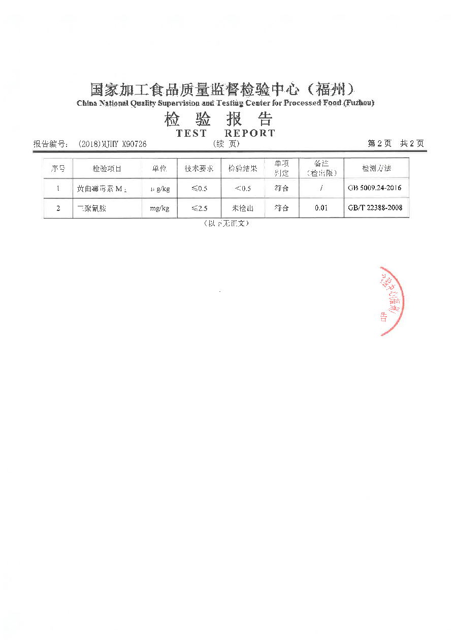 G66.VIP·(中国区) - 官方网站