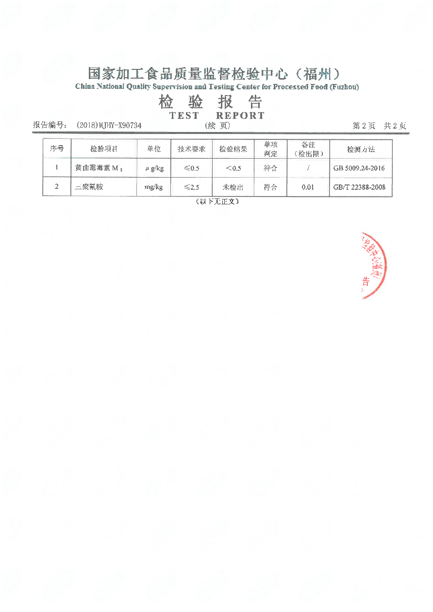G66.VIP·(中国区) - 官方网站