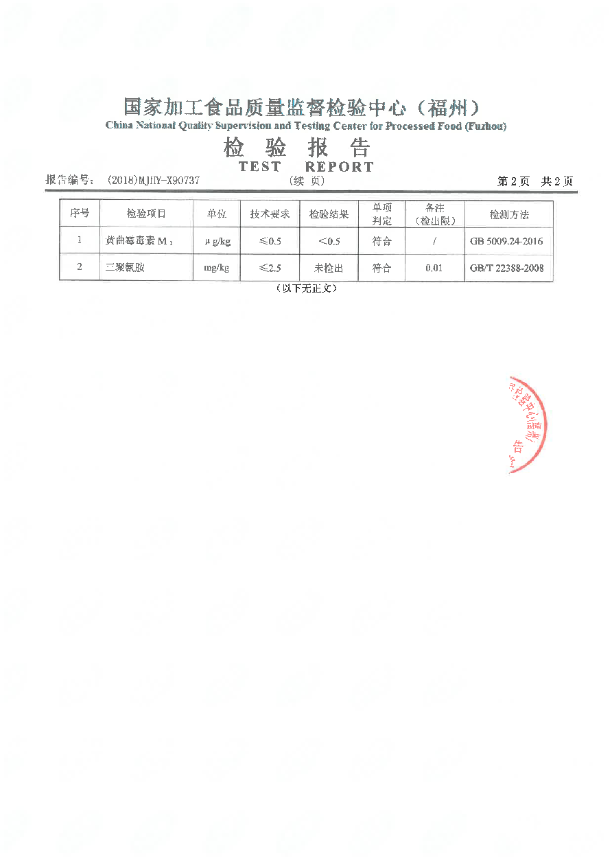 G66.VIP·(中国区) - 官方网站