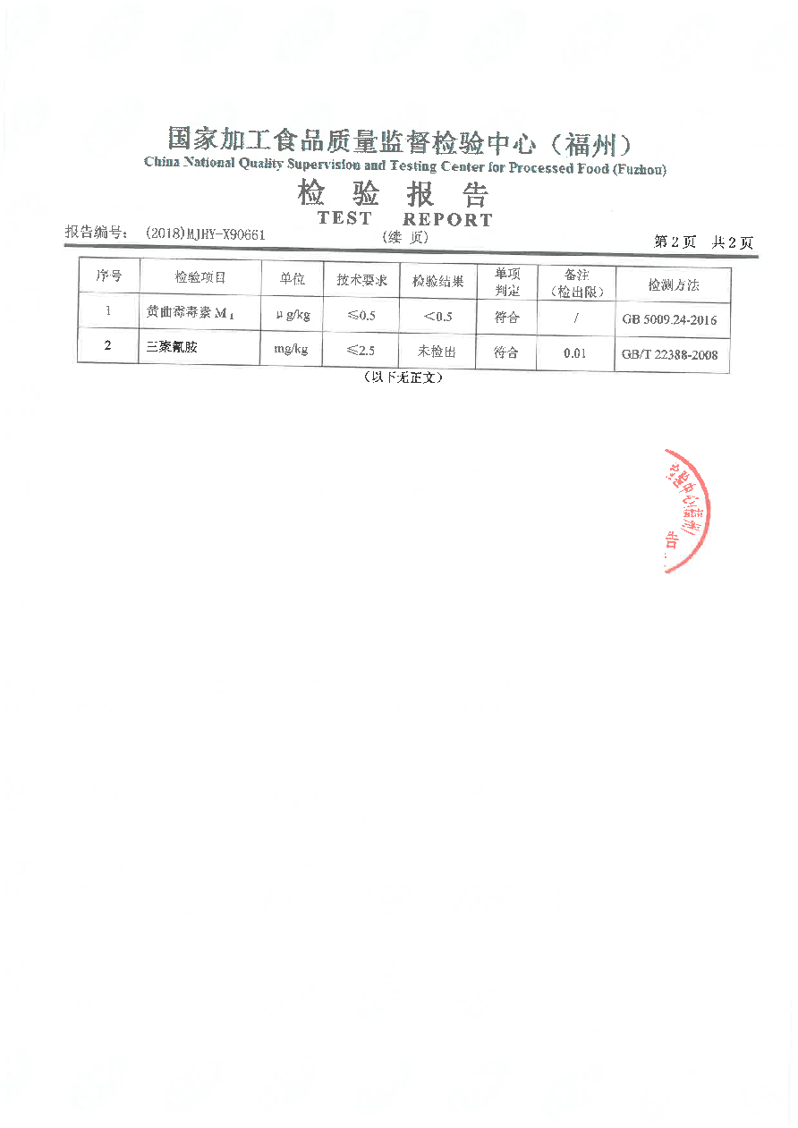 G66.VIP·(中国区) - 官方网站