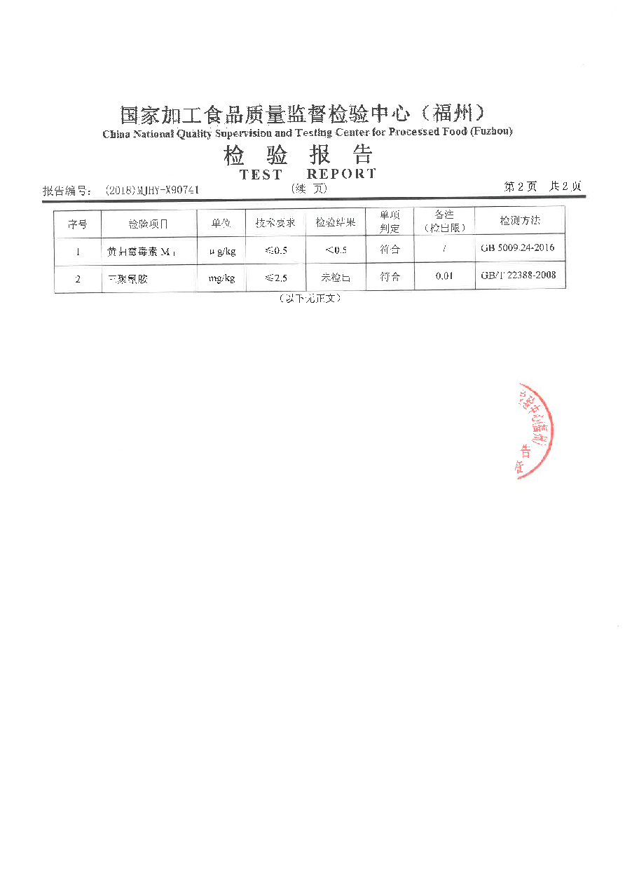 G66.VIP·(中国区) - 官方网站