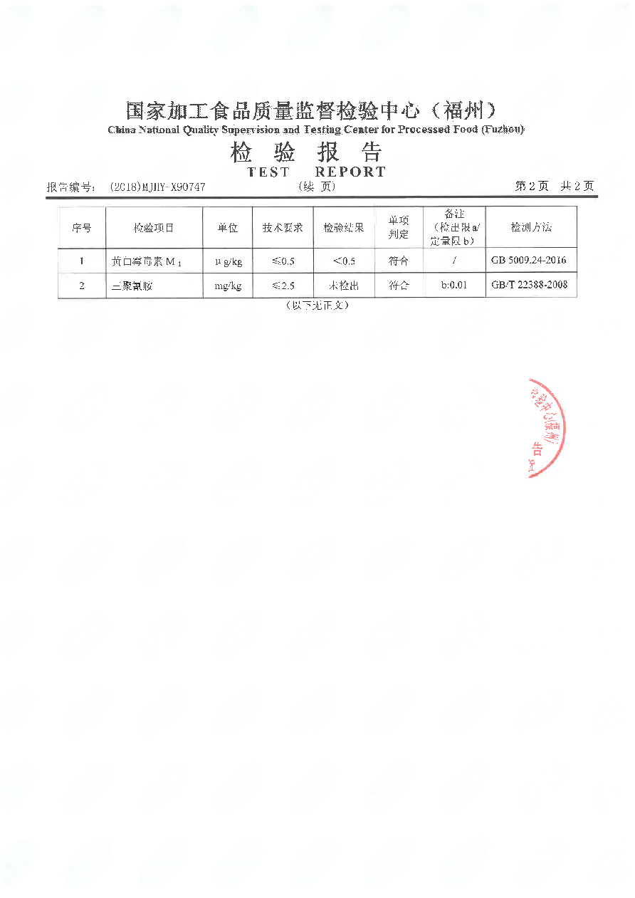 G66.VIP·(中国区) - 官方网站