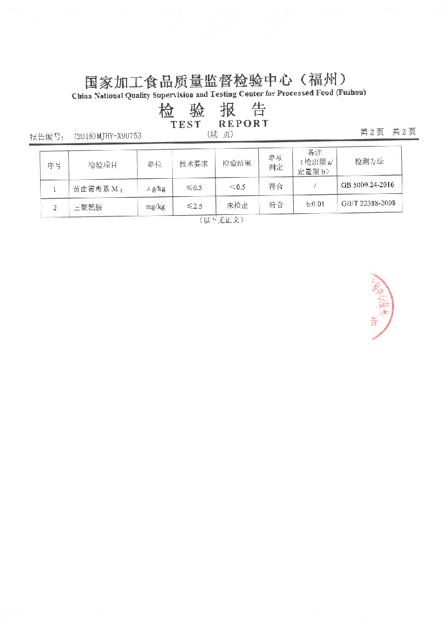 G66.VIP·(中国区) - 官方网站