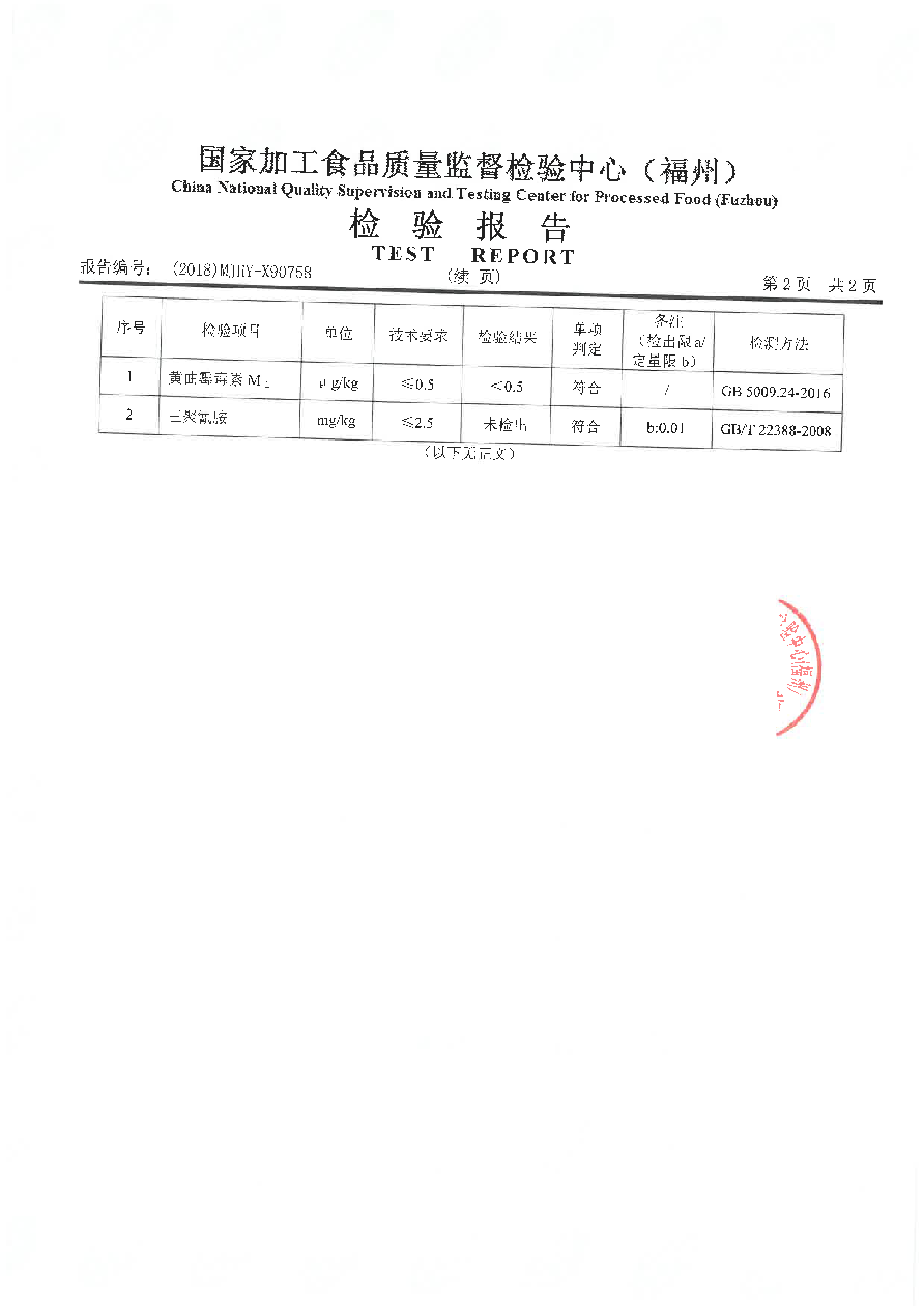 G66.VIP·(中国区) - 官方网站
