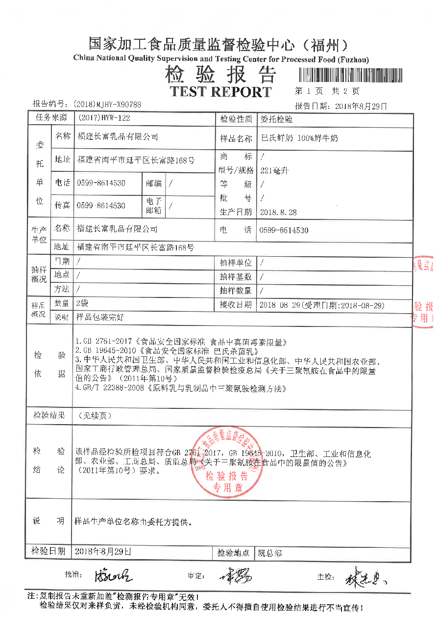 G66.VIP·(中国区) - 官方网站