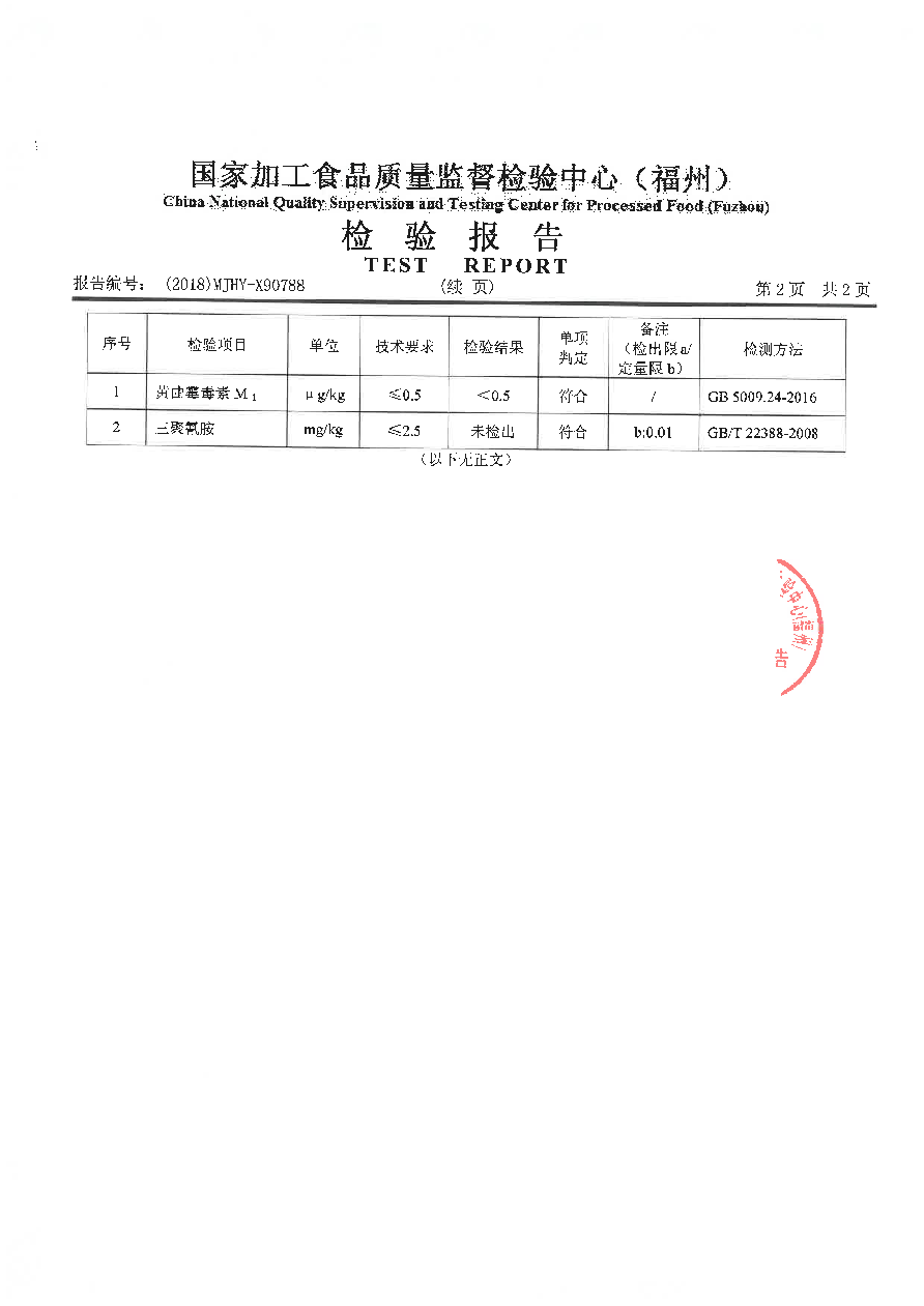 G66.VIP·(中国区) - 官方网站