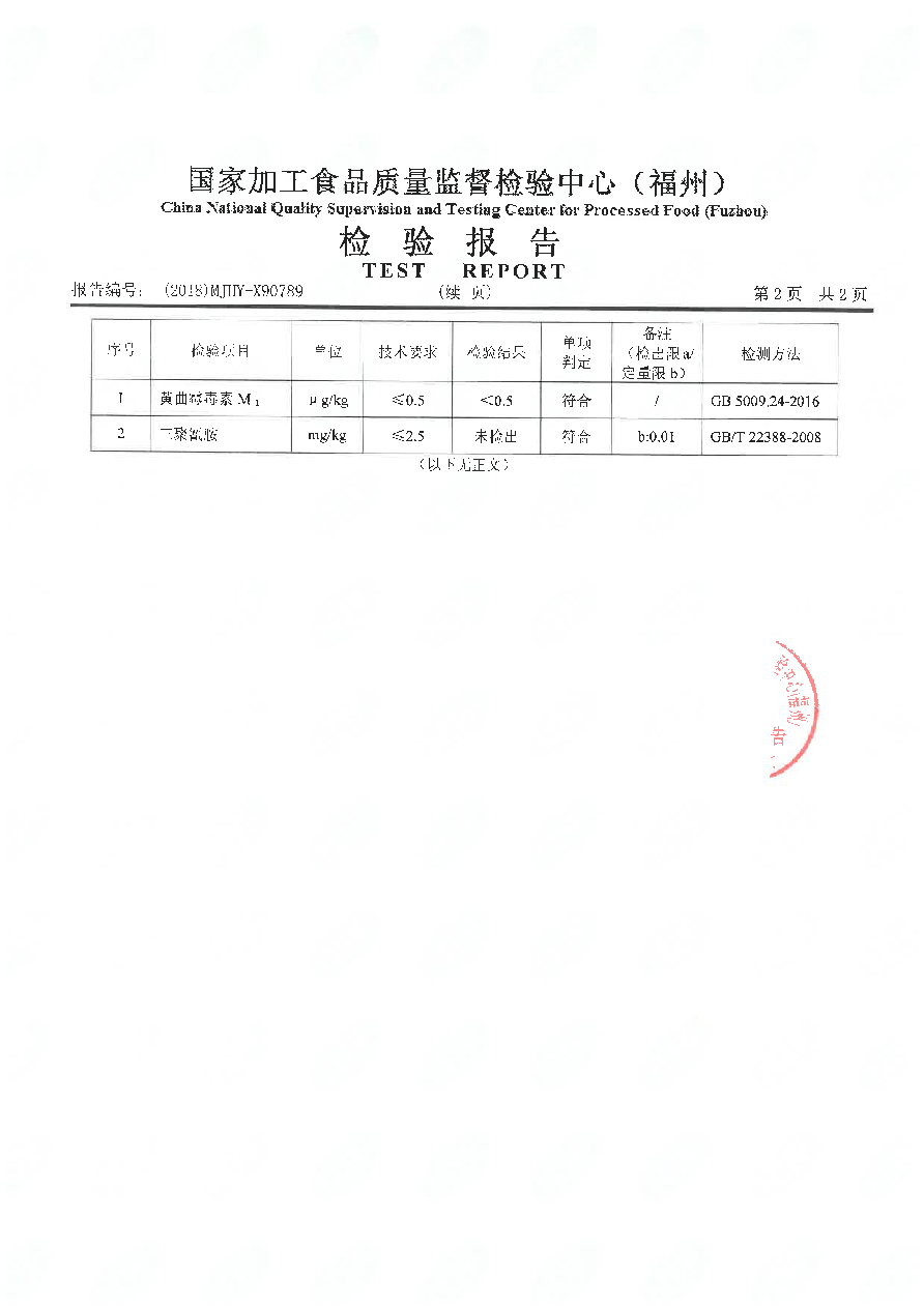 G66.VIP·(中国区) - 官方网站