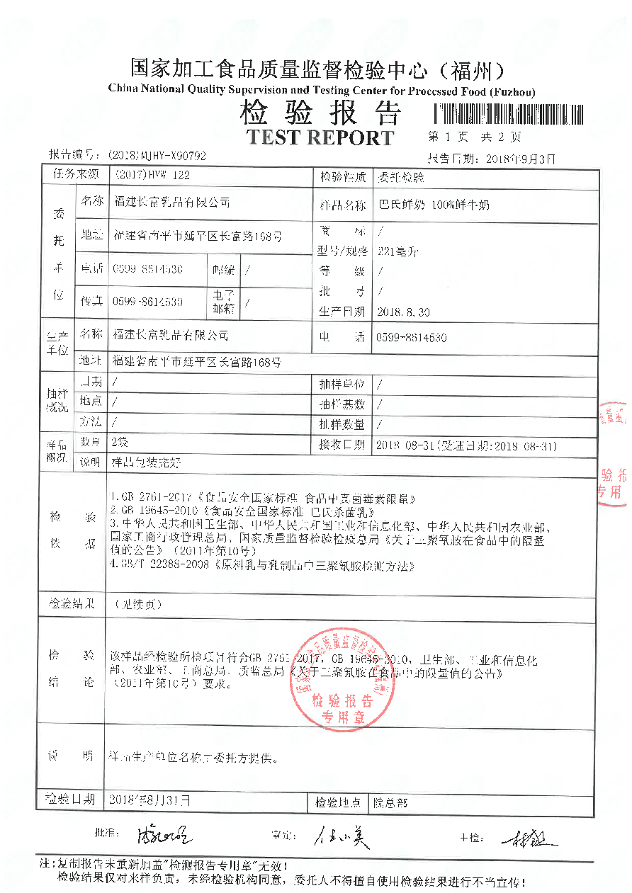 G66.VIP·(中国区) - 官方网站