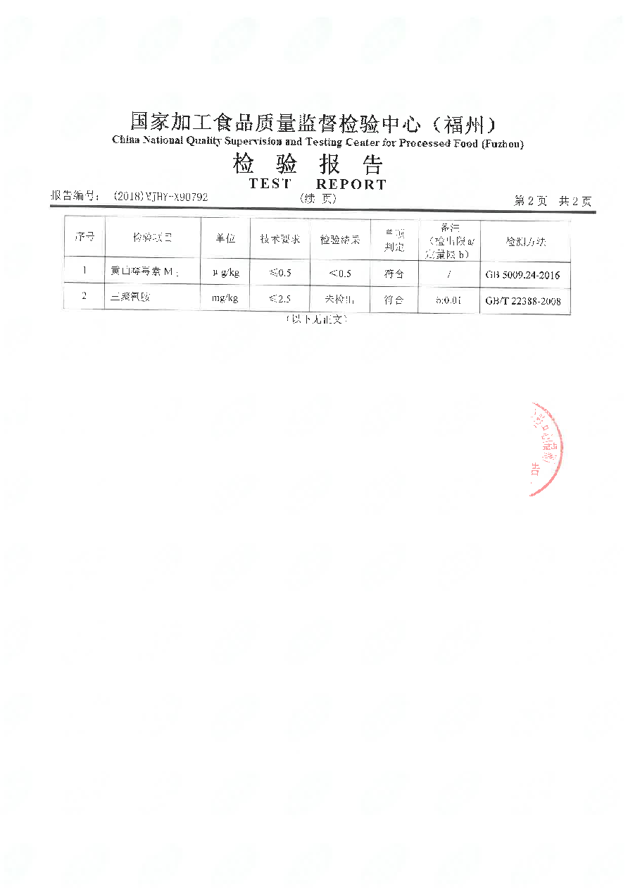 G66.VIP·(中国区) - 官方网站