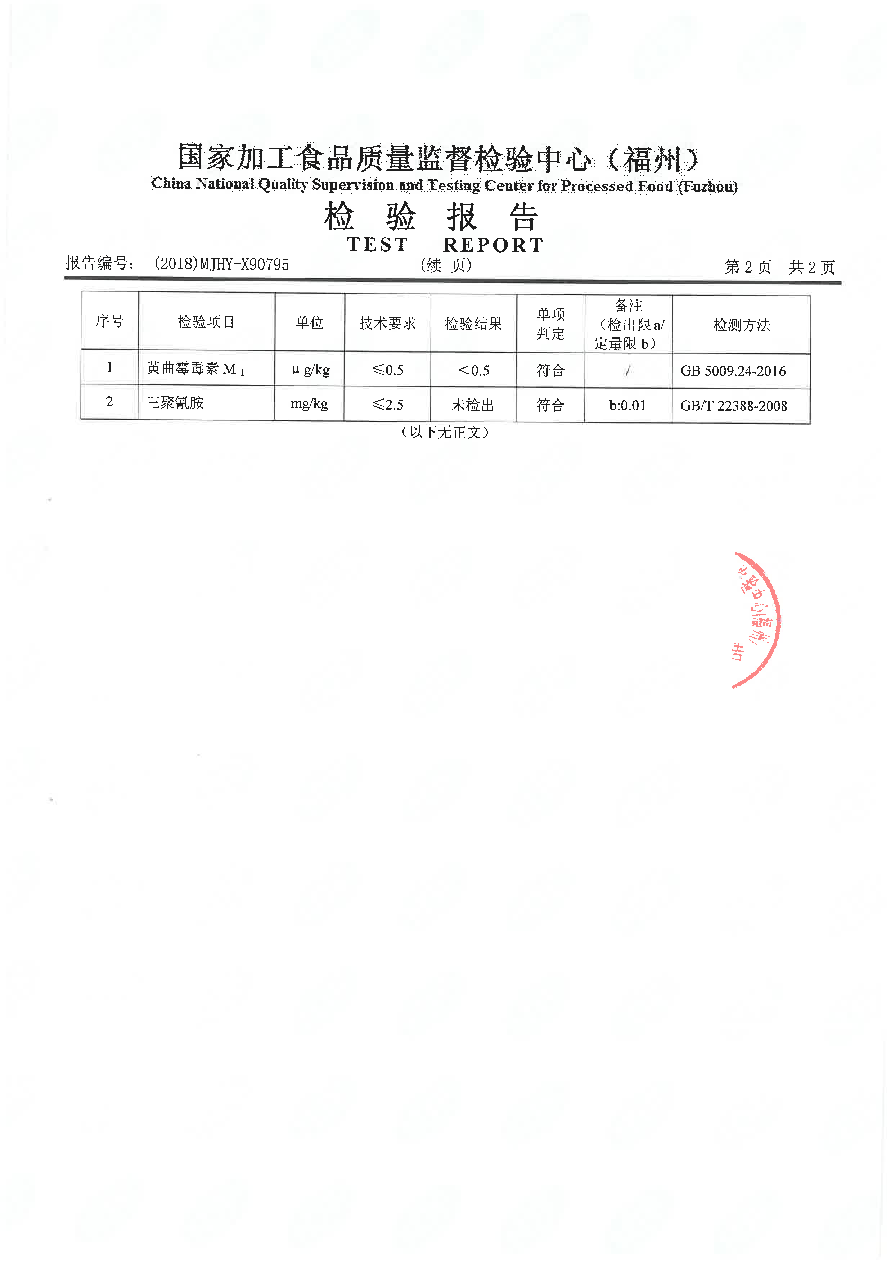G66.VIP·(中国区) - 官方网站
