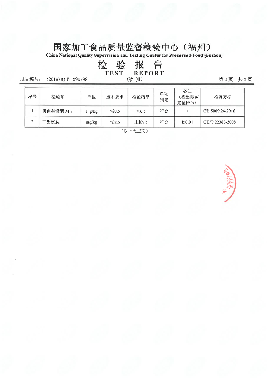 G66.VIP·(中国区) - 官方网站
