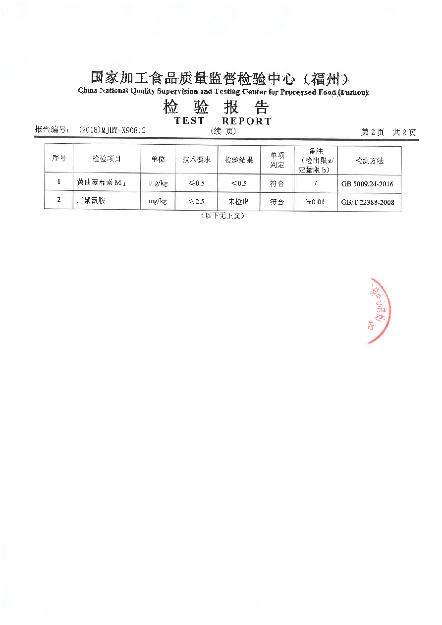 G66.VIP·(中国区) - 官方网站