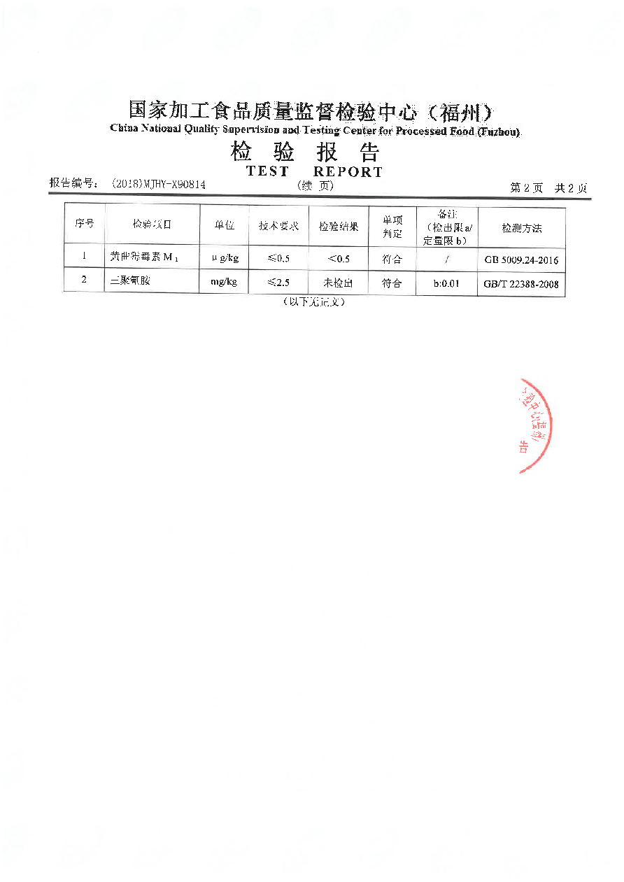 G66.VIP·(中国区) - 官方网站