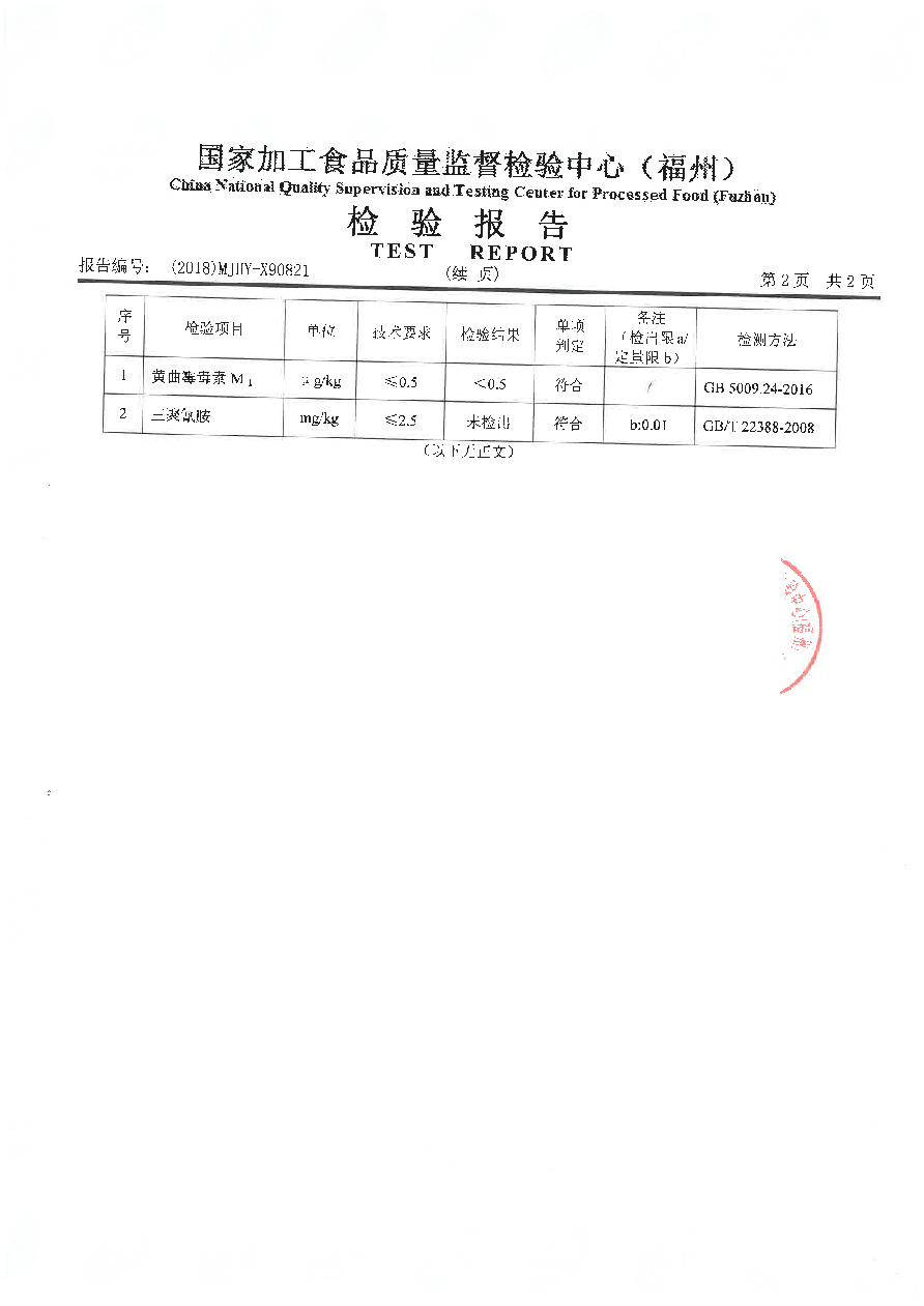 G66.VIP·(中国区) - 官方网站