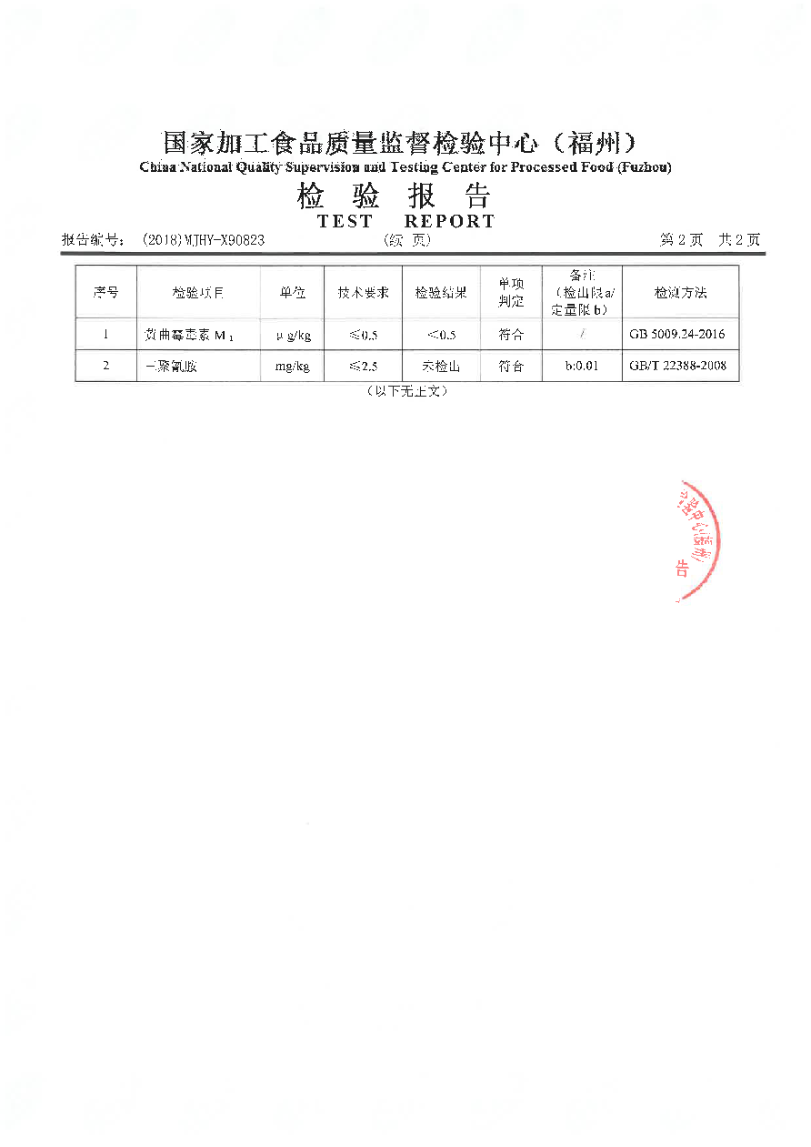 G66.VIP·(中国区) - 官方网站