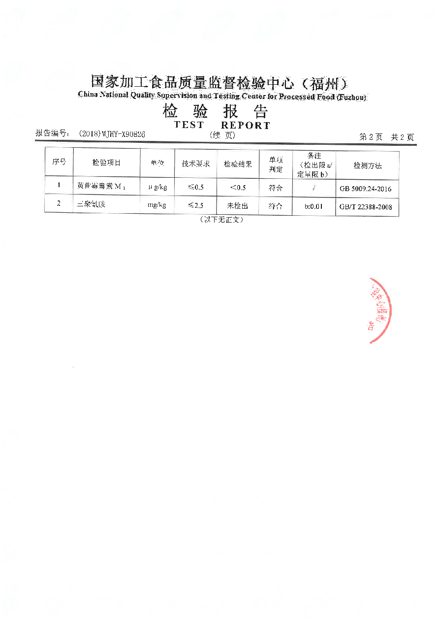 G66.VIP·(中国区) - 官方网站