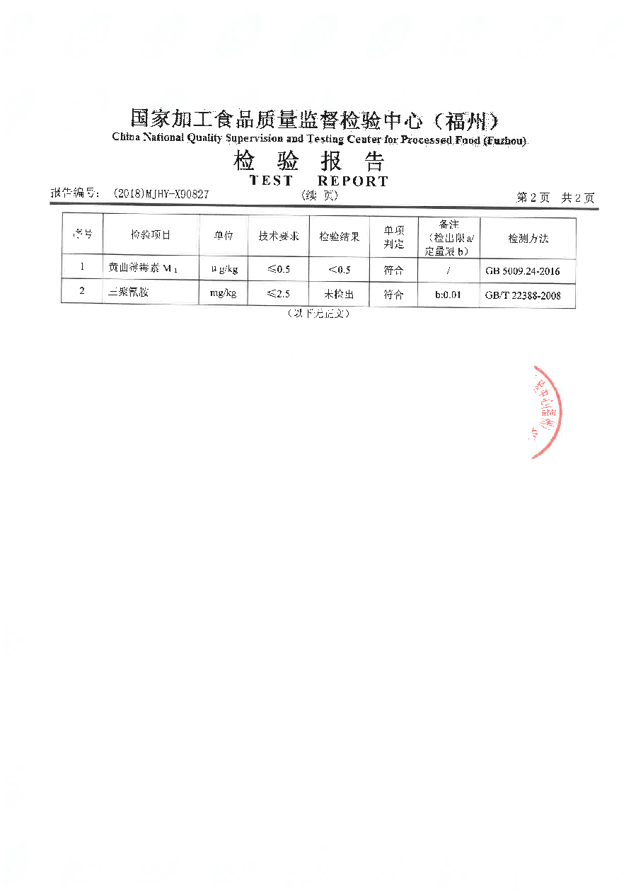 G66.VIP·(中国区) - 官方网站