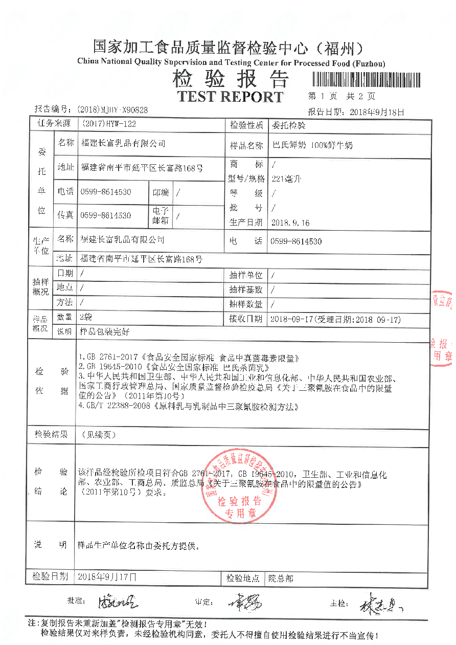 G66.VIP·(中国区) - 官方网站