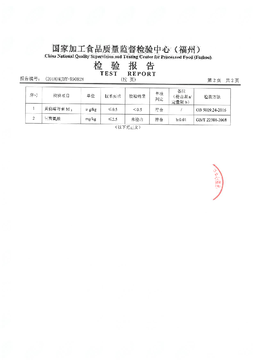 G66.VIP·(中国区) - 官方网站