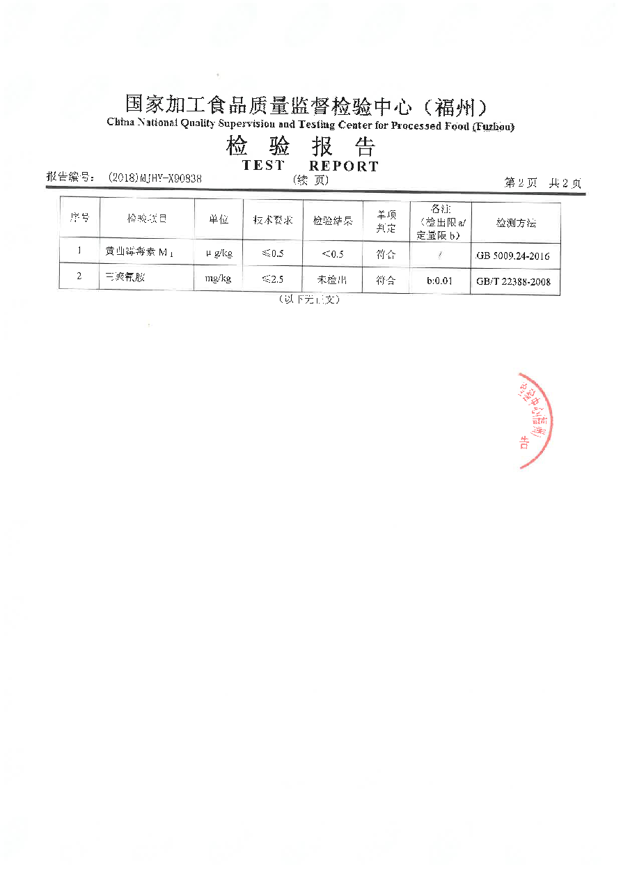 G66.VIP·(中国区) - 官方网站