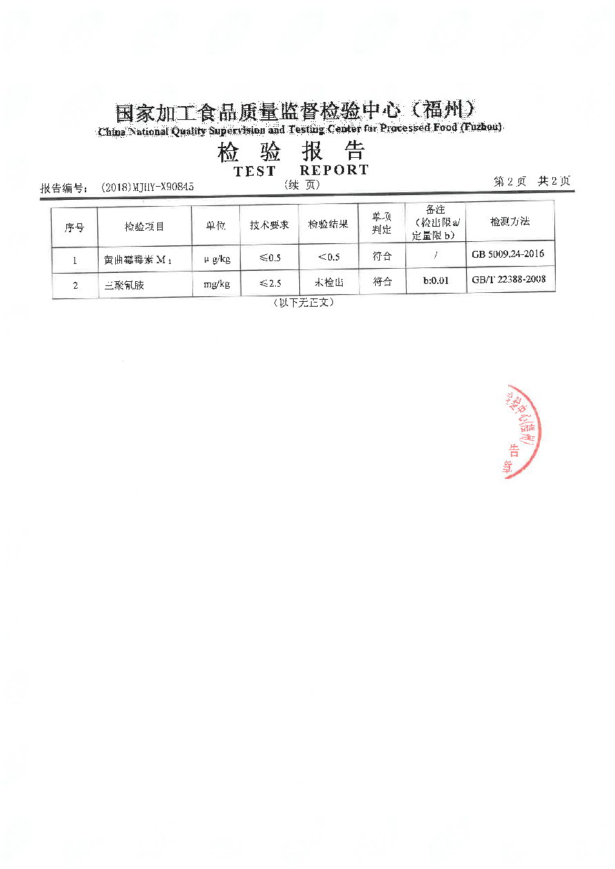 G66.VIP·(中国区) - 官方网站