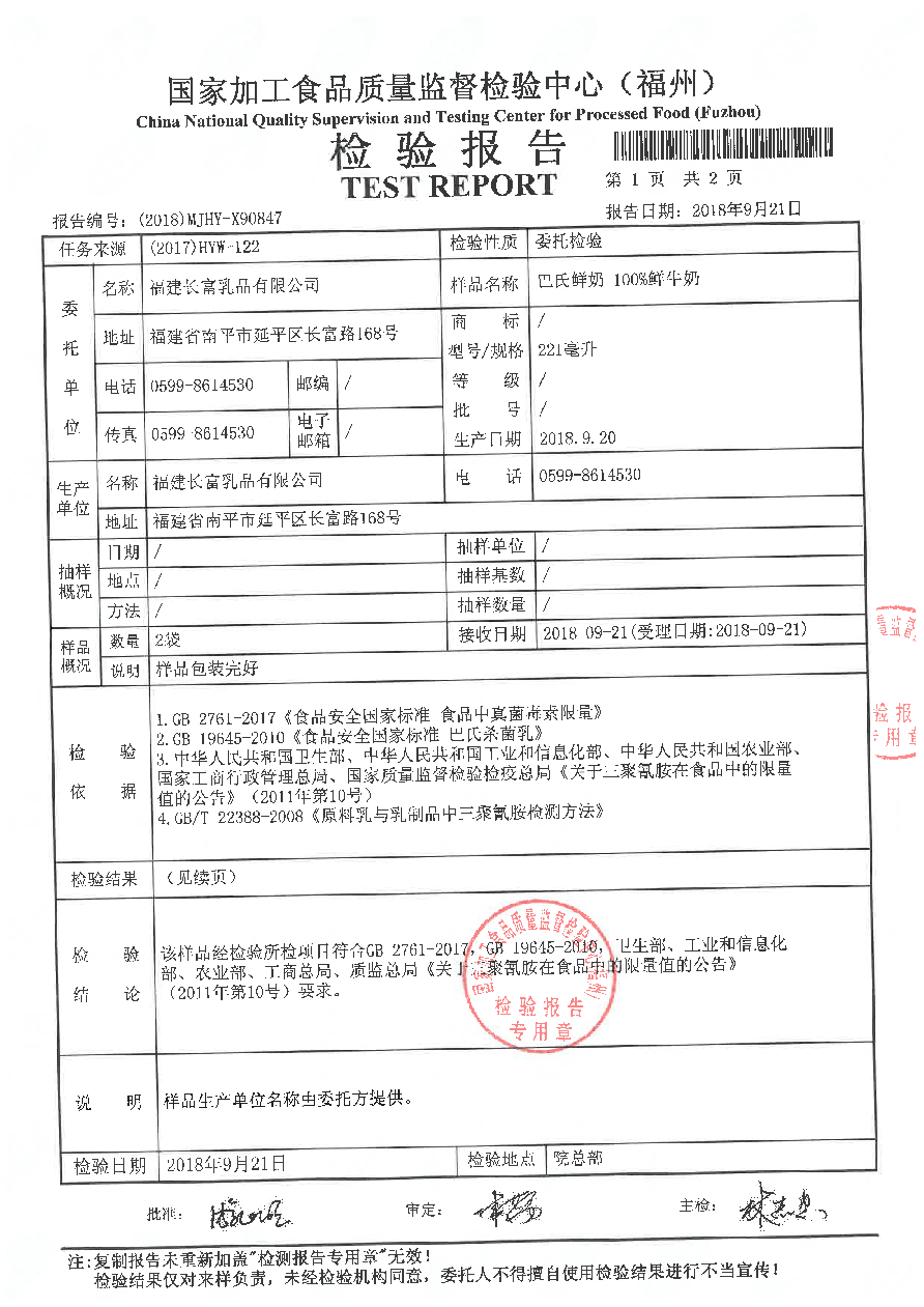 G66.VIP·(中国区) - 官方网站