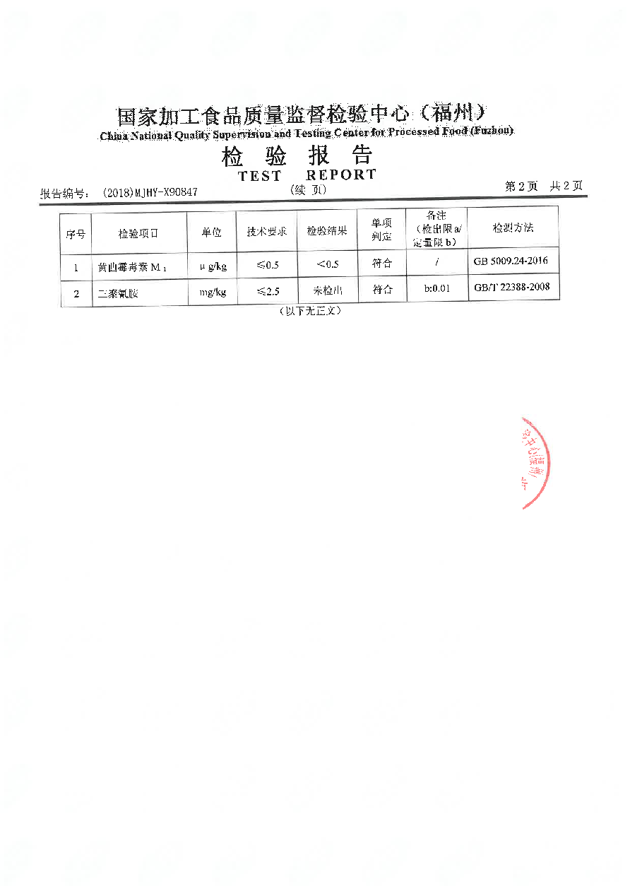 G66.VIP·(中国区) - 官方网站