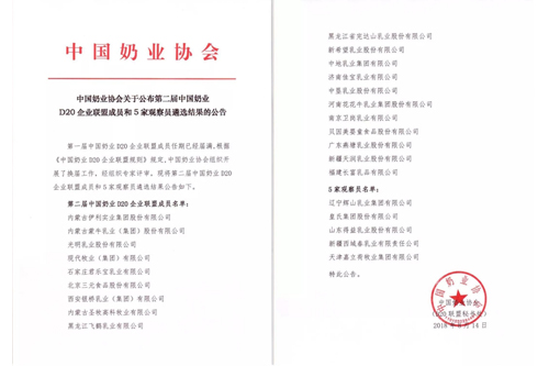20180925164706476