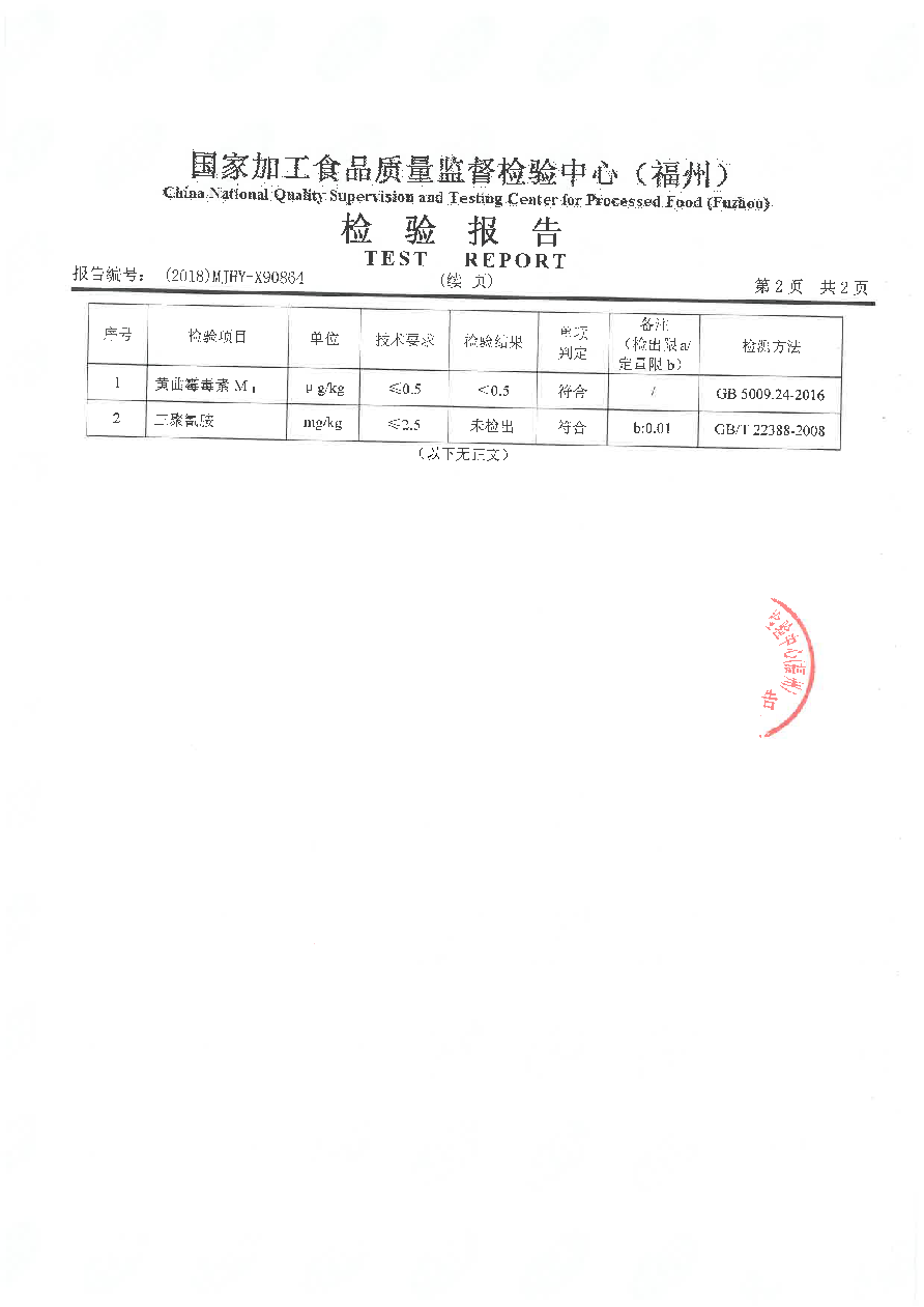 G66.VIP·(中国区) - 官方网站