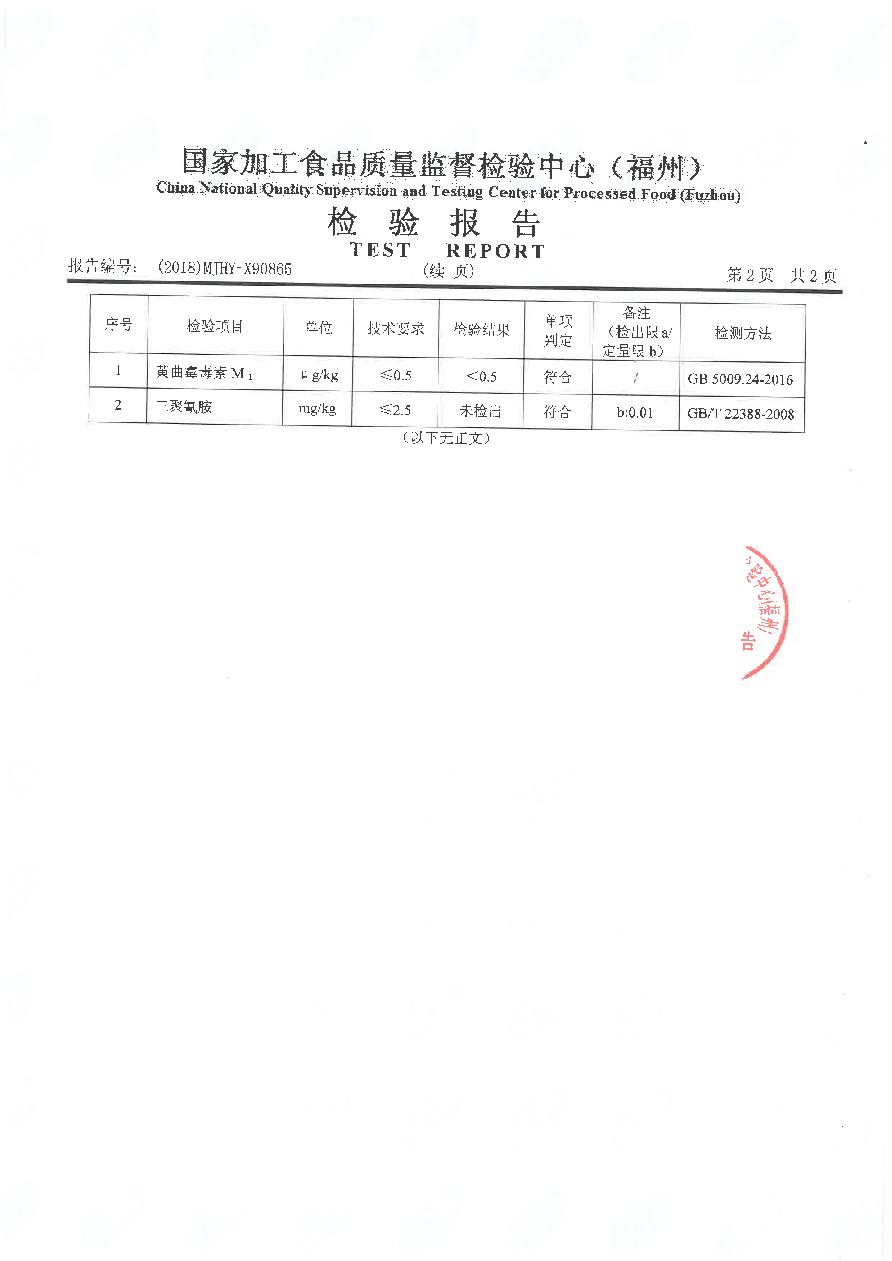G66.VIP·(中国区) - 官方网站