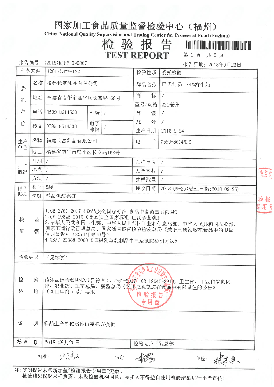 G66.VIP·(中国区) - 官方网站