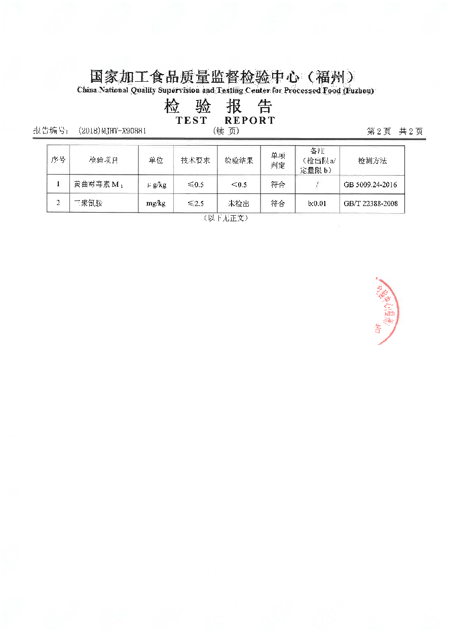 G66.VIP·(中国区) - 官方网站
