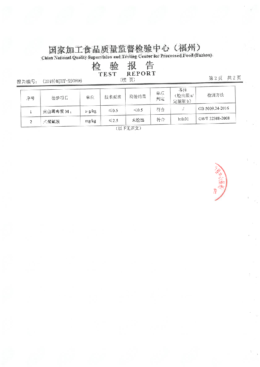 G66.VIP·(中国区) - 官方网站