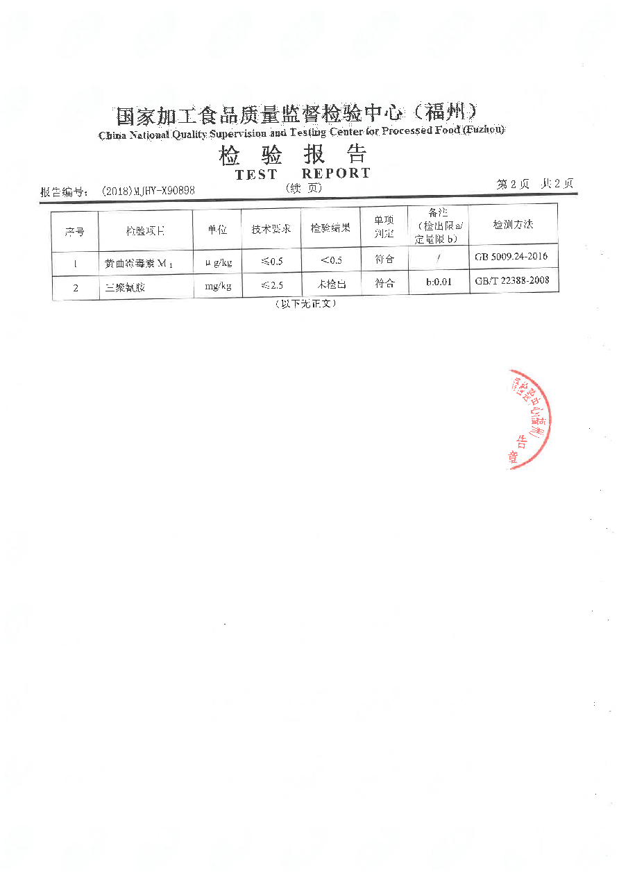 G66.VIP·(中国区) - 官方网站