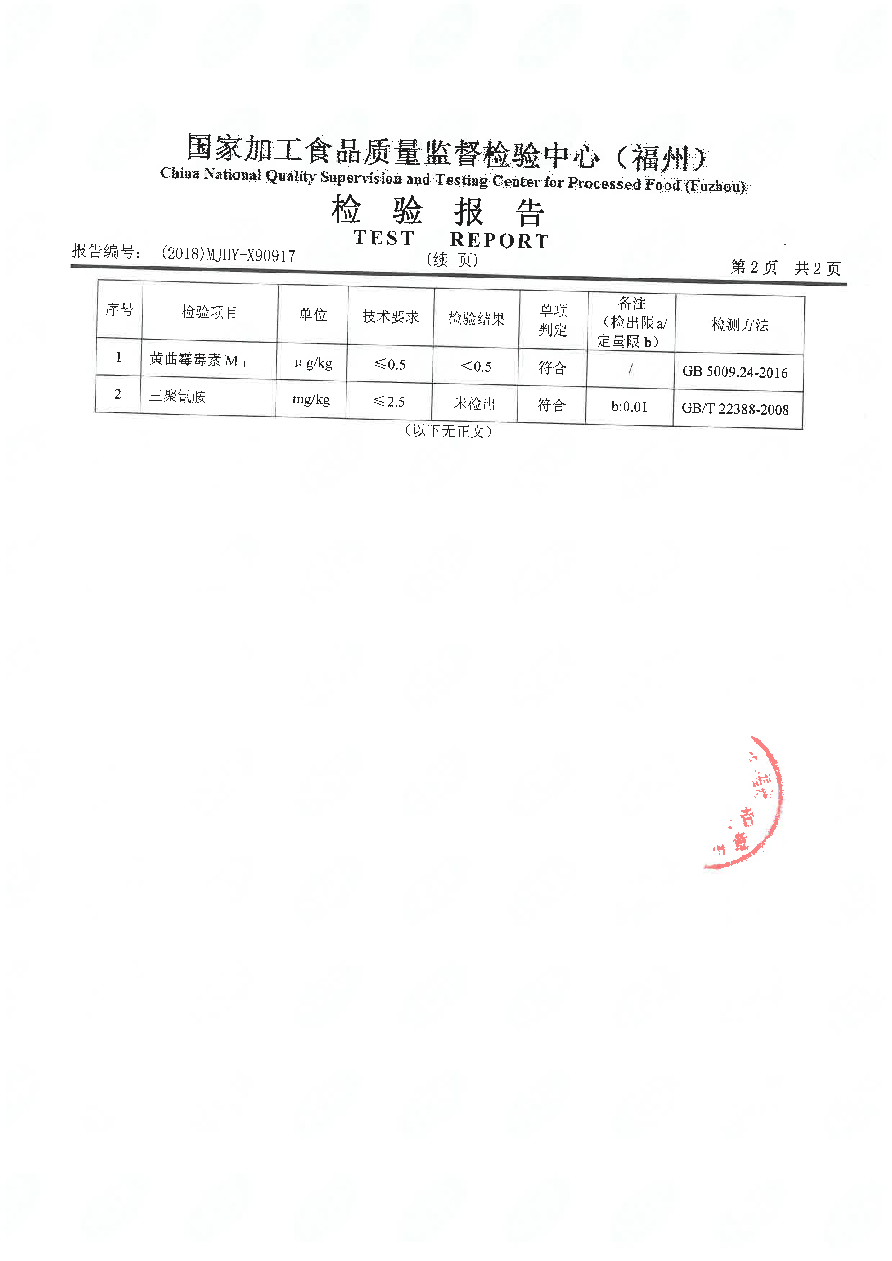 G66.VIP·(中国区) - 官方网站