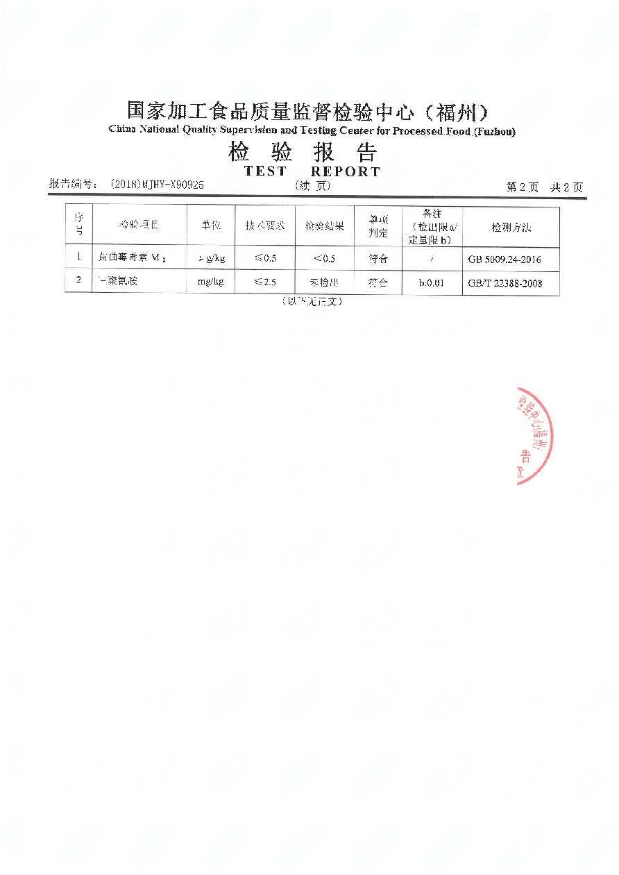 G66.VIP·(中国区) - 官方网站
