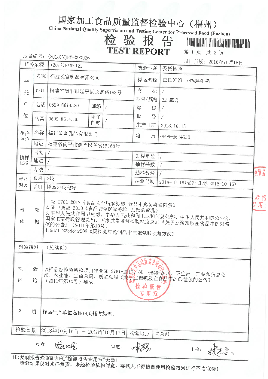 G66.VIP·(中国区) - 官方网站