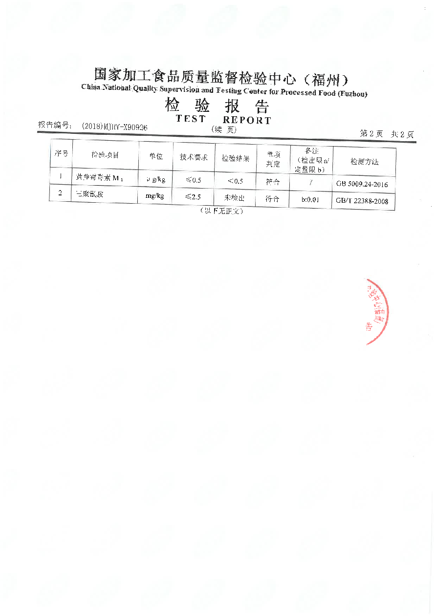 G66.VIP·(中国区) - 官方网站