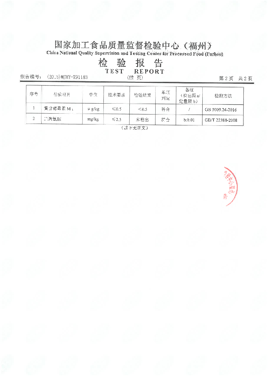 G66.VIP·(中国区) - 官方网站