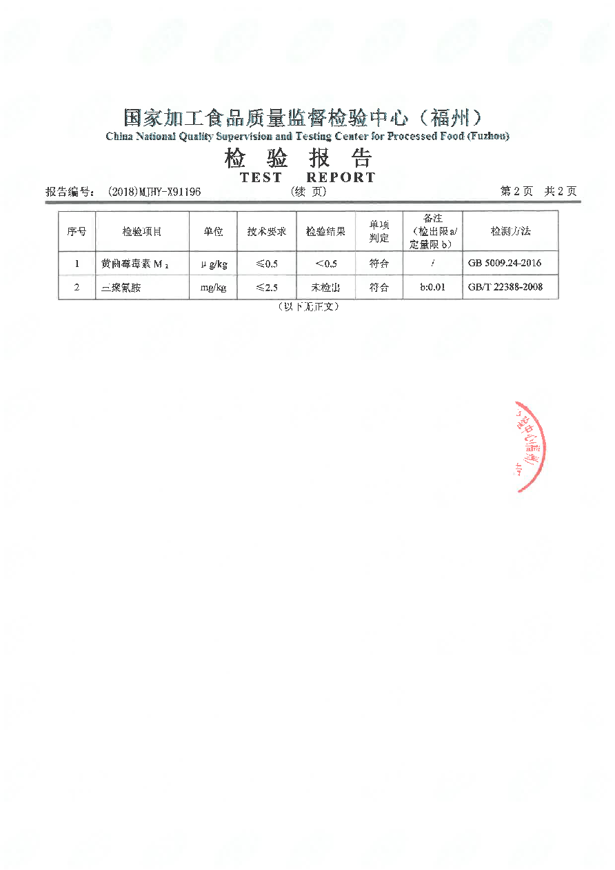 G66.VIP·(中国区) - 官方网站