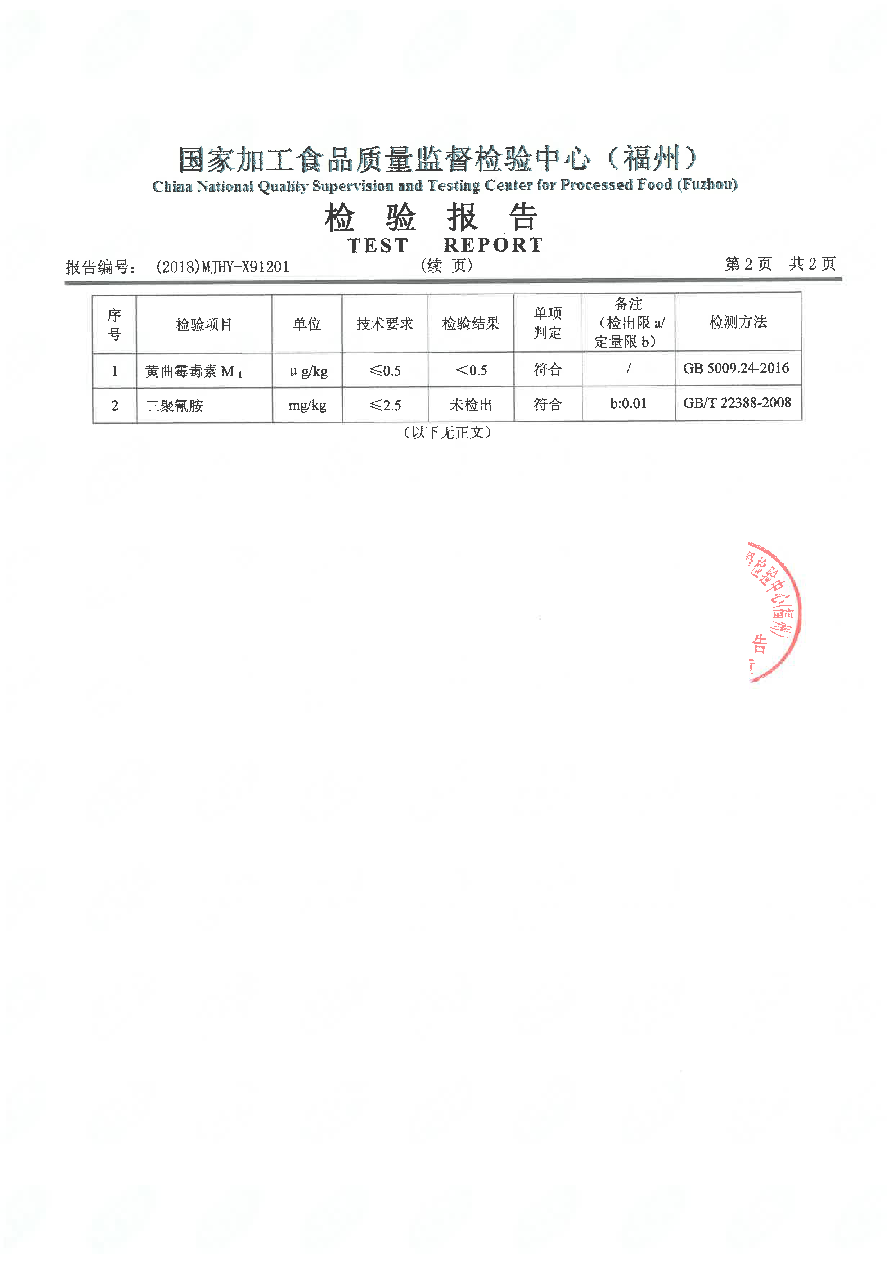 G66.VIP·(中国区) - 官方网站