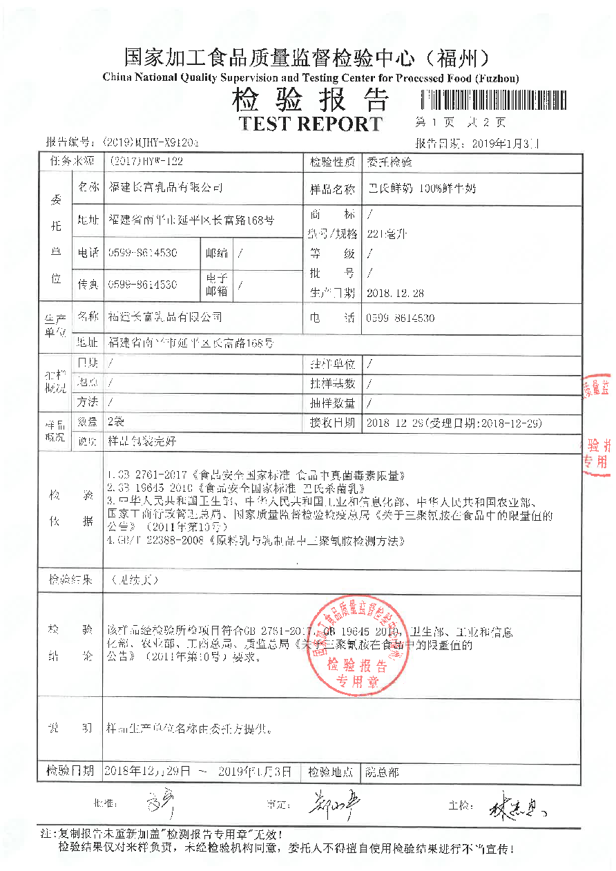 G66.VIP·(中国区) - 官方网站