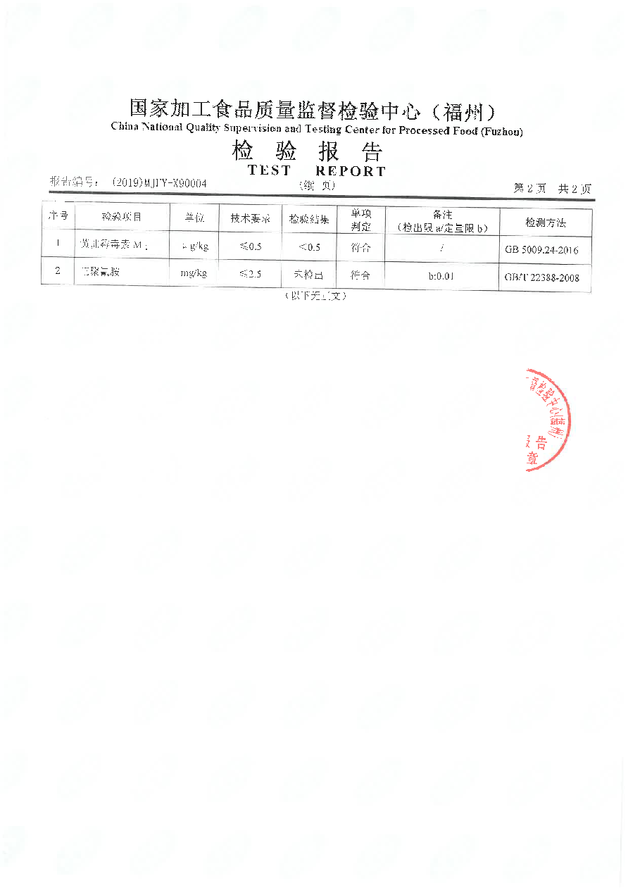 G66.VIP·(中国区) - 官方网站