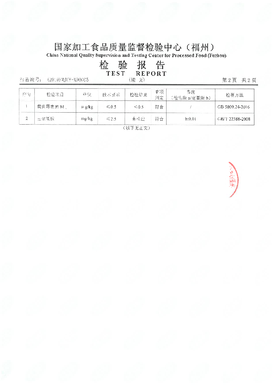 G66.VIP·(中国区) - 官方网站
