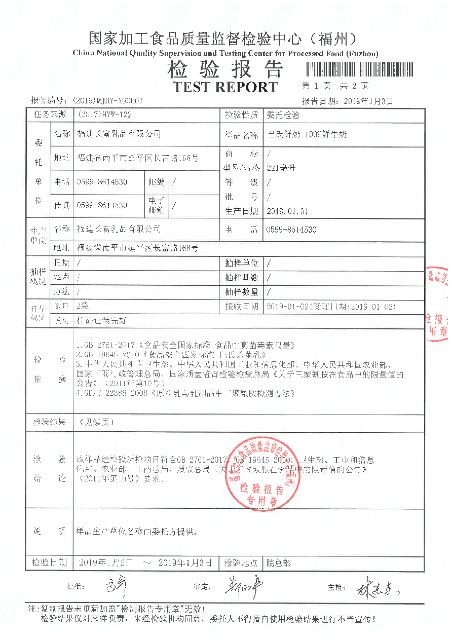 G66.VIP·(中国区) - 官方网站