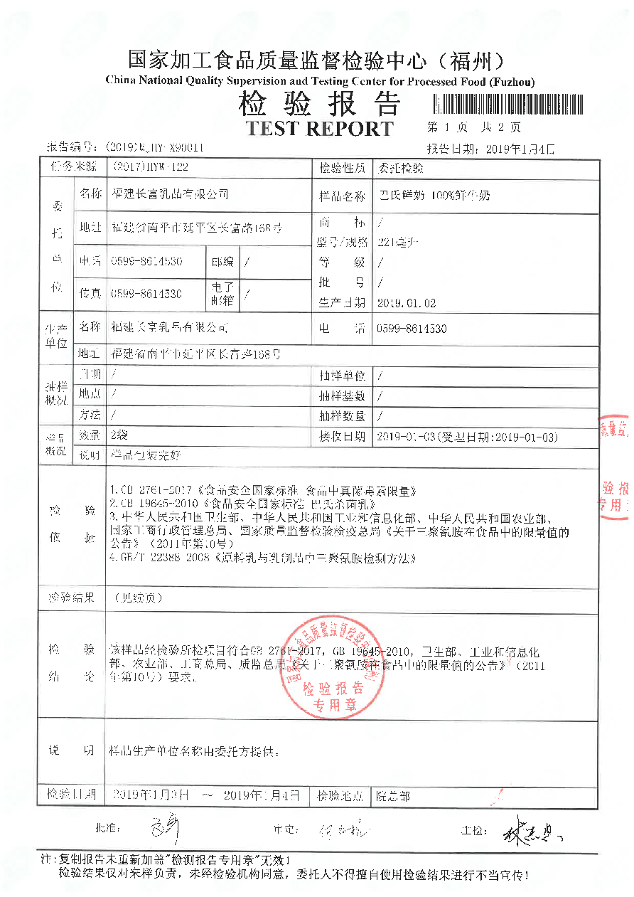 G66.VIP·(中国区) - 官方网站